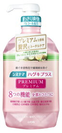 ライオン システマ ハグキプラス プレミアム デンタルリンス フレッシュ クリスタルミント アルコール配合 (900mL) 薬用デンタルリンス 液体歯磨　【医薬部外品】