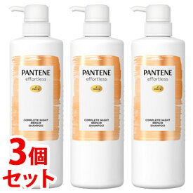 《セット販売》　P&G パンテーン エフォートレス コンプリートナイトリペアー シャンプー ポンプ (480mL)×3個セット ノンシリコン　【P＆G】