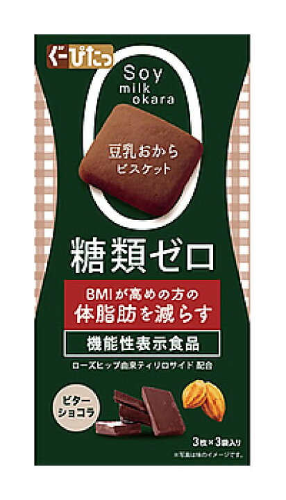楽天市場】ナリスアップ ぐーぴたっ 豆乳おからビスケット アドバンス ビターショコラ (3枚×3袋) 焼菓子 機能性表示食品 ※軽減税率対象商品 : ツルハドラッグ 楽天市場】ナリスアップ ぐーぴたっ 豆乳おからビスケット アドバンス ビターショコラ (3枚×3袋) 焼菓子 機能性表示食品 ※軽減税率対象商品 : ツルハドラッグ