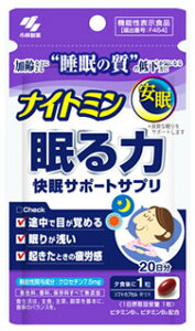 ѐ iCg~ 20 (20) ̎̌@@\\Hi@yŗΏۏi