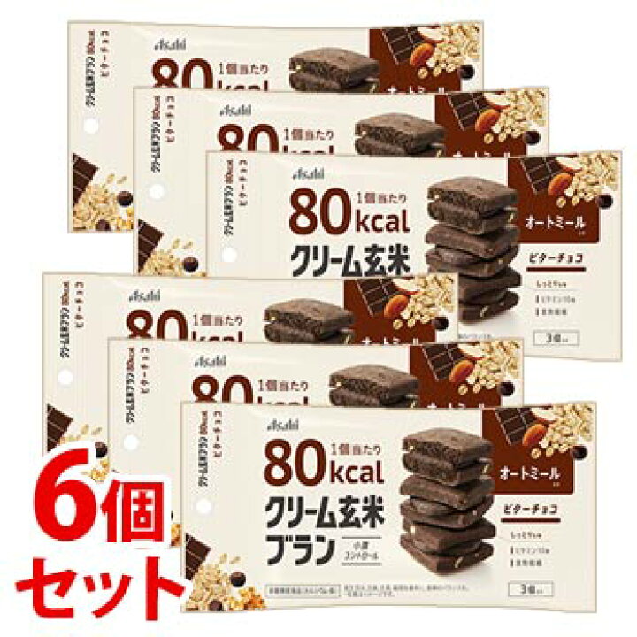 特価品コーナー☆ アサヒグループ食品 クリーム玄米ブラン 80kcal ビターチョコ 96個 48個入×2 まとめ買い fucoa.cl 特価品コーナー☆ アサヒグループ食品 クリーム玄米ブラン 80kcal ビターチョコ 96個 48個入×2 まとめ買い fucoa.cl