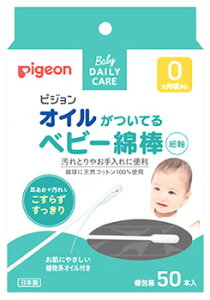 sW ICĂxr[Ȗ_ ׎ (50{) Ԃp