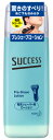 花王 サクセス プレシェーブローション (100mL)