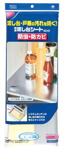 mA~ hV[g O 50cm×180cm (1) hEhJr