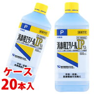【第3類医薬品】《ケース》　健栄製薬 消毒用エタノールIP 「ケンエー」 (500mL)×20本 消毒薬　【送料無…