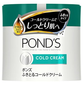 ユニリーバ ポンズ コールドクリーム (270g) クレンジングクリーム ふきとるタイプ PONDS