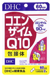 DHC�̌��N�H�i �R�G���U�C��Q10 ��ڑ� 60���� (120��) �T�v�������g�@���y���ŗ��Ώۏ��i