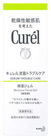 花王 キュレル 皮脂トラブルケア 保湿ジェル (120mL) 美容液 curel　【医薬部外品】