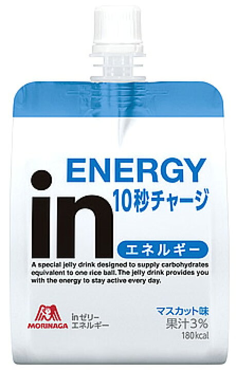 楽天市場】森永製菓 イン ゼリー エネルギー (180g) マスカット味 inゼリー ゼリー飲料 ※軽減税率対象商品 : ツルハドラッグ 楽天市場】森永製菓 イン ゼリー エネルギー (180g) マスカット味 inゼリー ゼリー飲料 ※軽減税率対象商品 : ツルハドラッグ