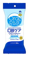 アサヒ オーラルプラス 口腔ケアウエッティー スッキリタイプ (30枚) 介護用品 口腔ケア用品 防災 備蓄