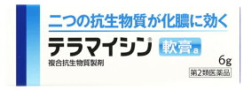 【第2類医薬品】テラマイシン軟膏a (6g) 化膿性皮膚疾患用薬 とびひ めんちょう 毛のう炎