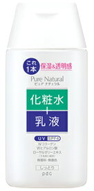 pdc ピュア ナチュラル エッセンスローション UV ミニサイズ SPF4 (100mL) 化粧液 化粧水+乳液