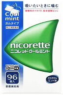 【第(2)類医薬品】ニコレット クールミント (96個) 禁煙補助剤 ニコチンガム製剤 禁煙【セルフメディケー…
