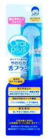 アサヒ オーラルプラス やわらか舌ブラシ (1本) 介護用 オーラルケア