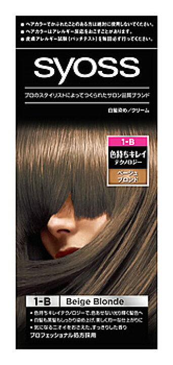 楽天市場】シュワルツコフヘンケル サイオス ヘアカラー クリーム 1B ベージュブロンド (1個) 白髪染め syoss 【医薬部外品】 : ツルハドラッグ 楽天市場】シュワルツコフヘンケル サイオス ヘアカラー クリーム 1B ベージュブロンド (1個) 白髪染め syoss 【医薬部外品】 : ツルハドラッグ