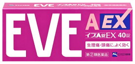 【第(2)類医薬品】エスエス製薬 イブA錠EX (40錠) つらい生理痛 頭痛　【セルフメディケーション税制対象商品】