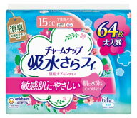 ユニチャーム チャームナップ 吸水さらフィ ふんわり肌 少量用 無香料 15cc (64枚) 軽失禁ナプキン 備蓄