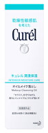 花王 キュレル オイルメイク落とし (150mL) 薬用 クレンジングオイル curel　【医薬部外品】