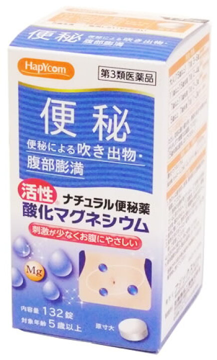 楽天市場 第3類医薬品 ハピコム アクアナチュラル便秘薬 132錠 活性酸化マグネシウム配合 ツルハドラッグ