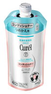 花王 キュレル コンディショナー つめかえ用 (340mL) 詰め替え用 curel　【医薬部外品】