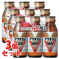 【当日発送】　《セット販売》　アリナミン製薬 アリナミンV＆V NEW (50mL×3本)×3個セット 疲労回復 ド…