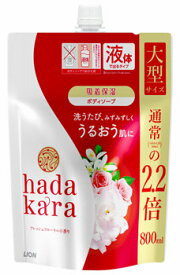 【特売】　ライオン ハダカラ hadakara ボディソープ フレッシュフローラルの香り 大型サイズ つめかえ用 (800mL) 詰め替え用 液体で出てくるタイプ