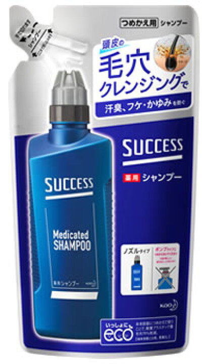 楽天市場 特売 花王 サクセス 薬用シャンプー つめかえ用 3ml 詰め替え用 男性用 メンズシャンプー 医薬部外品 ツルハドラッグ 楽天市場 特売 花王 サクセス 薬用シャンプー つめかえ用 3ml 詰め替え用 男性用 メンズシャンプー 医薬部外品 ツルハドラッグ