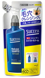 花王 サクセス 薬用シャンプー エクストラクール つめかえ用 (320mL) 詰め替え用 男性用 メンズシャンプー　【医薬部外品】