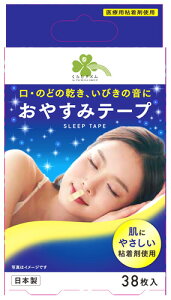 炵Y ₷݃e[v (38) тh~ e[v