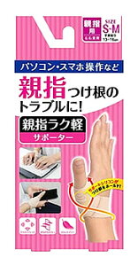 DM ewNyT|[^[ S-M (1) EwpT|[^[