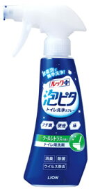 ライオン ルックプラス 泡ピタ トイレ洗浄スプレー クールシトラスの香り (300mL) トイレ用洗剤