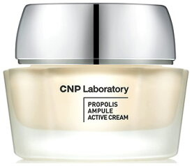 シーエヌピーラボラトリー CNP プロP クリーム (50mL) プロポリス 美容クリーム CNP Laboratory　【送料無料】　【smtb-s】