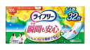 ユニチャーム ライフリー その瞬間も安心 (32枚) 尿とりパッド 尿ケアパッド 備蓄　【医療費控除対象品】