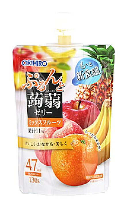 楽天市場】オリヒロ ぷるんと蒟蒻ゼリースタンディング ミックスフルーツ (130g) こんにゃくゼリー ※軽減税率対象商品 : ツルハドラッグ 楽天市場】オリヒロ ぷるんと蒟蒻ゼリースタンディング ミックスフルーツ (130g) こんにゃくゼリー ※軽減税率対象商品 : ツルハドラッグ