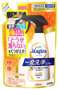 CI `[~[ }WJ ꔭXv[ IW̍ ߂p (250mL) lߑւp 䏊p CHARMY Magica