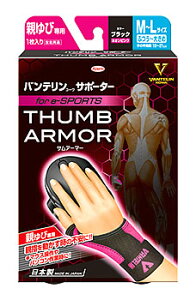 a oeR[T|[^[ eѐp for e-SPORTS M`LTCY ubN×lIsN (1) pT|[^[