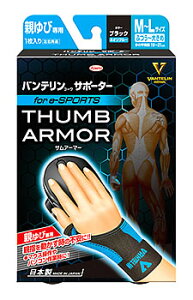 a oeR[T|[^[ eѐp for e-SPORTS M`LTCY ubN×lIu[ (1) pT|[^[