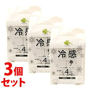 sZbg̔t@炵Y ⊴{fBV[g  (20)×3Zbg  唻V[g fIhgV[g V[g