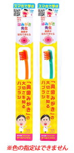 IJ ݂͂搶 ݂₷uV ͂Ă 18`3 (1{) nuV