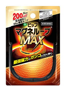 sbv sbv}Ol[vMAX 60cm ubN (1) CÊ@yǗË@z