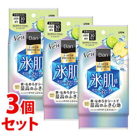 《セット販売》　ライオン Ban さっぱり感PREMIUMシート クールタイプ ひんやりシトラスの香り (30枚)×3個セット 制汗シート デオドラントシート