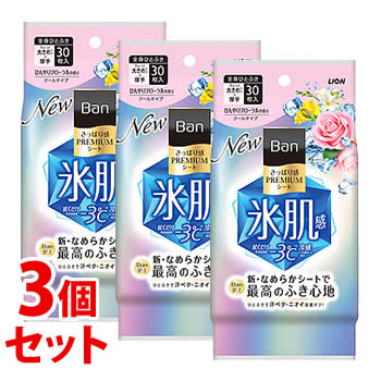 　《セット販売》　ライオン Ban さっぱり感PREMIUMシート クールタイプ ひんやりフローラルの香り (30枚)×3個セット 制汗シート デオドラントシート