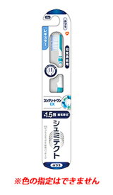 アース製薬 グラクソ・スミスクライン シュミテクト コンプリートワンEXハブラシ レギュラー ふつう (1本) 大人用歯ブラシ
