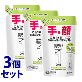 《セット販売》　花王 メンズビオレONE 薬用泡洗顔＆ハンドソープ つめかえ用 (200mL)×3個セット 詰め替え用　【医薬部外品】