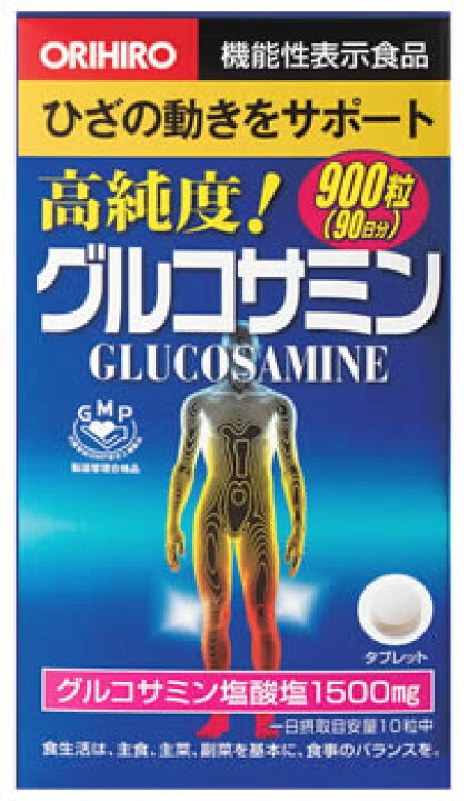 楽天市場】オリヒロ 高純度 グルコサミン粒 (900粒) 90日分 機能性表示 