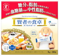 大塚製薬 賢者の食卓 ダブルサポート (6g×30包) スティックタイプ 食物繊維 特定保健用食品 トクホ　※…