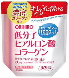 オリヒロ 低分子ヒアルロン酸コラーゲン 袋タイプ (180g) 無香料 顆粒タイプ　※軽減税率対象商品