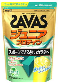 明治 ザバス ジュニアプロテイン マスカット風味 約12食分 (168g) プロテイン 栄養機能食品　※軽減税率対象商品