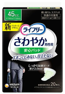 j`[ Ct[ ₩jpSpbh 45cc (20) K̒ʗp yxփpbh ~@yÔTΏەiz