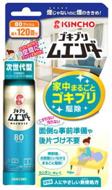 金鳥 KINCHO キンチョウ ゴキブリムエンダー 80プッシュ (36mL)　【防除用医薬部外品】